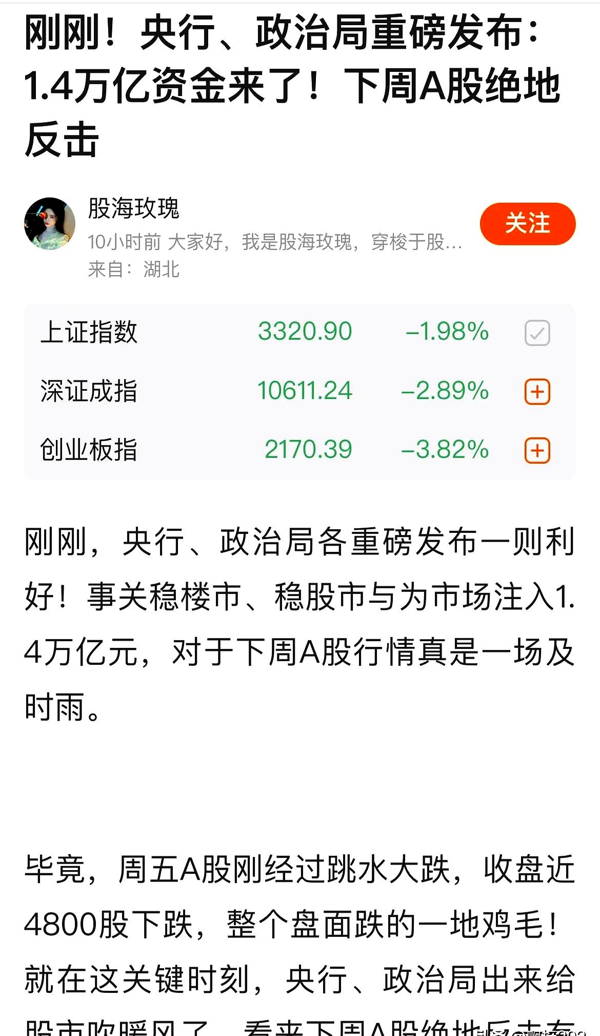 爱游戏官方网站-包含币安上扬势惊人，一夜飙升30.38%，加密市场沸腾的词条