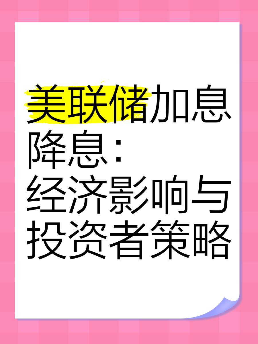 美联储投资骗局被揭发，已有超34.45人被骗！