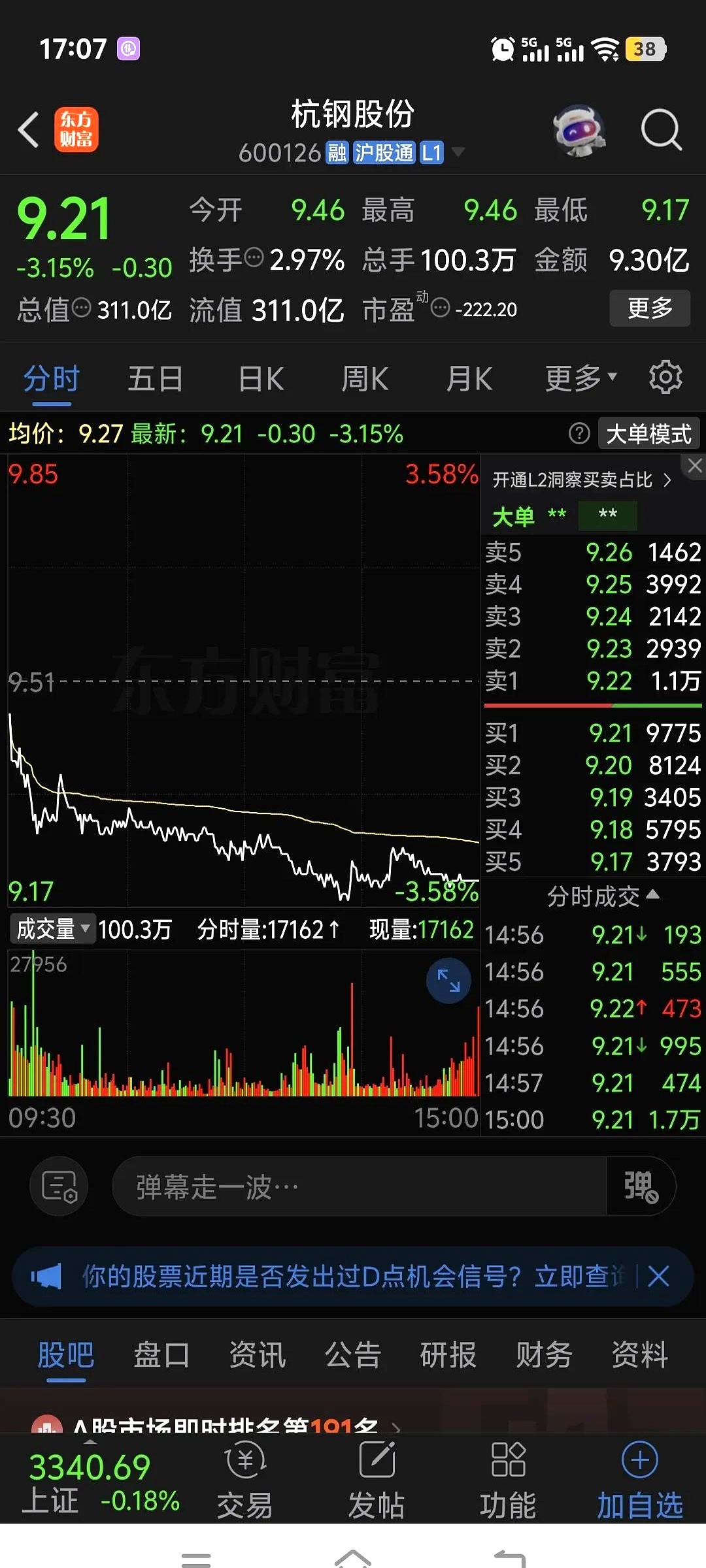 爱游戏-包含SOL遭遇大幅下滑超98%，投资者恐慌性抛售的词条