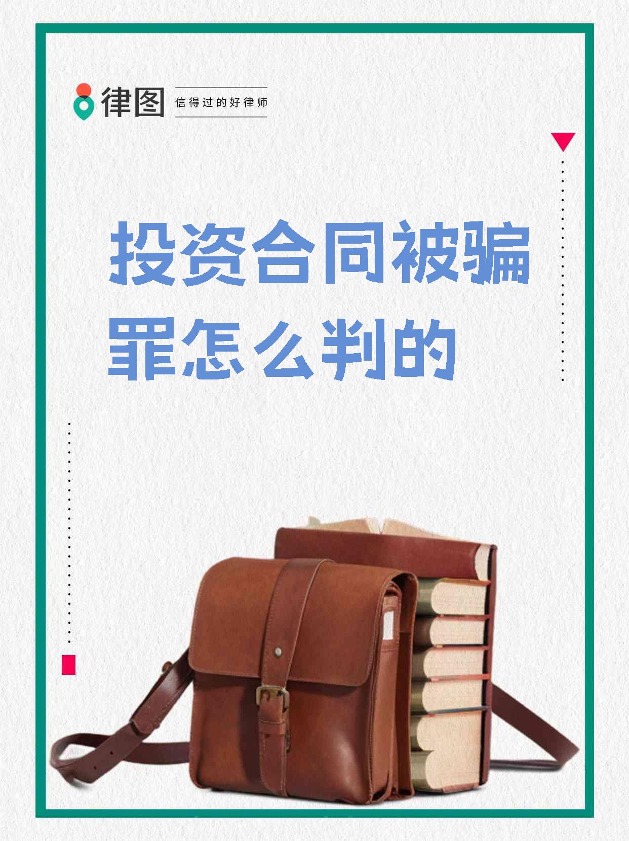 关于FTX投资骗局被揭发，已有超459人被骗！的信息