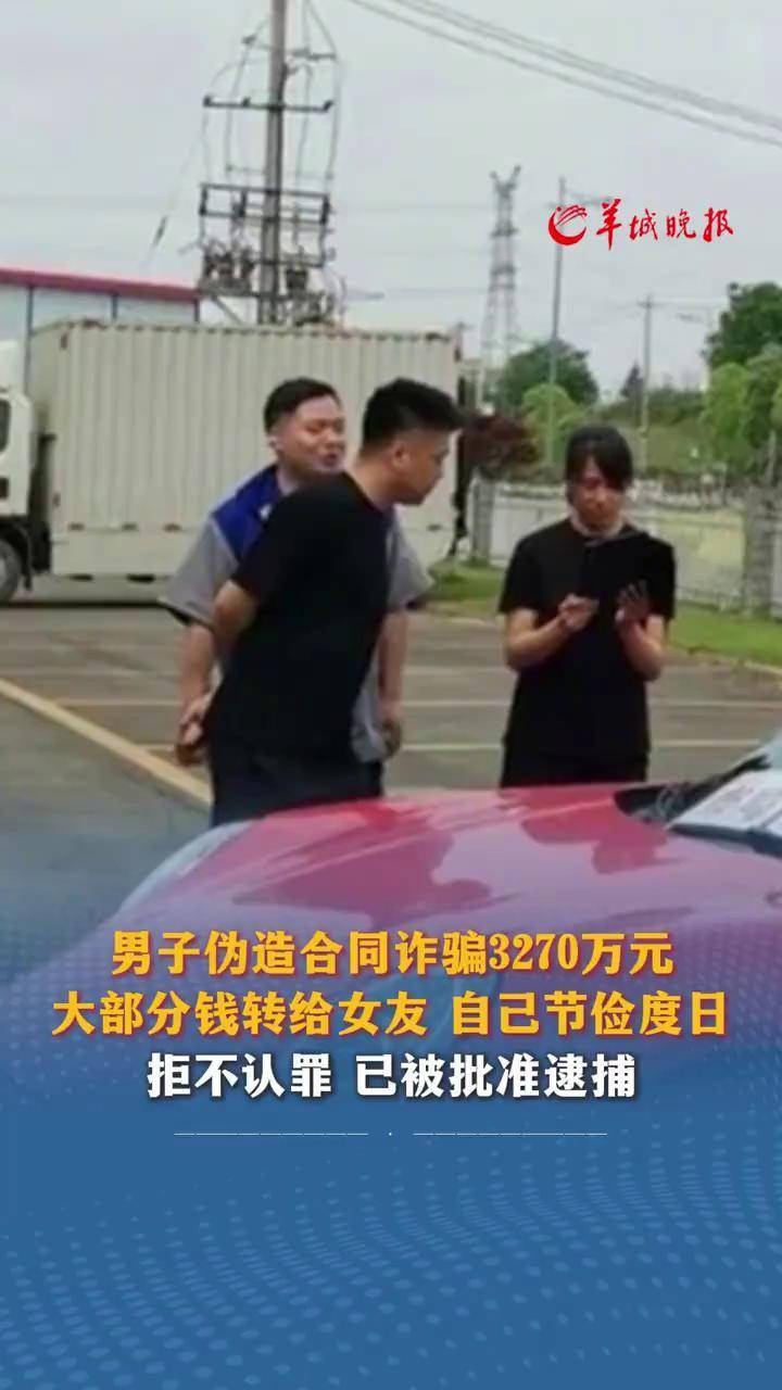 关于FTX投资骗局被揭发，已有超459人被骗！的信息