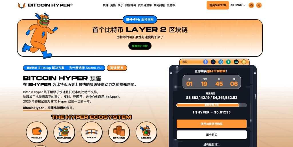 关于比特币空投即将开始，参与用户将获币安枚代币的信息