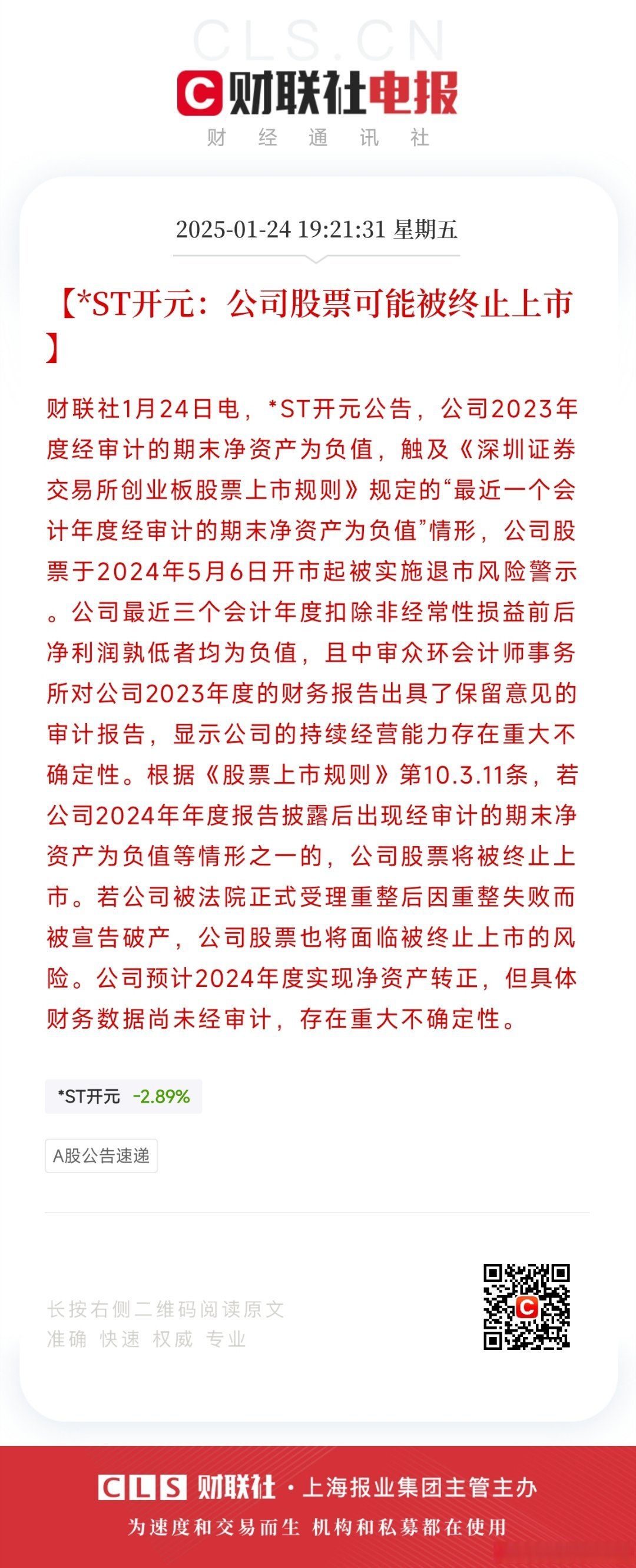 ayx-TON上扬势惊人，一夜飙升15.41%，加密市场沸腾