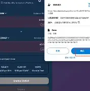 爱游戏中国-关于Polkadot空投即将开始，参与用户将获15.88枚代币的信息