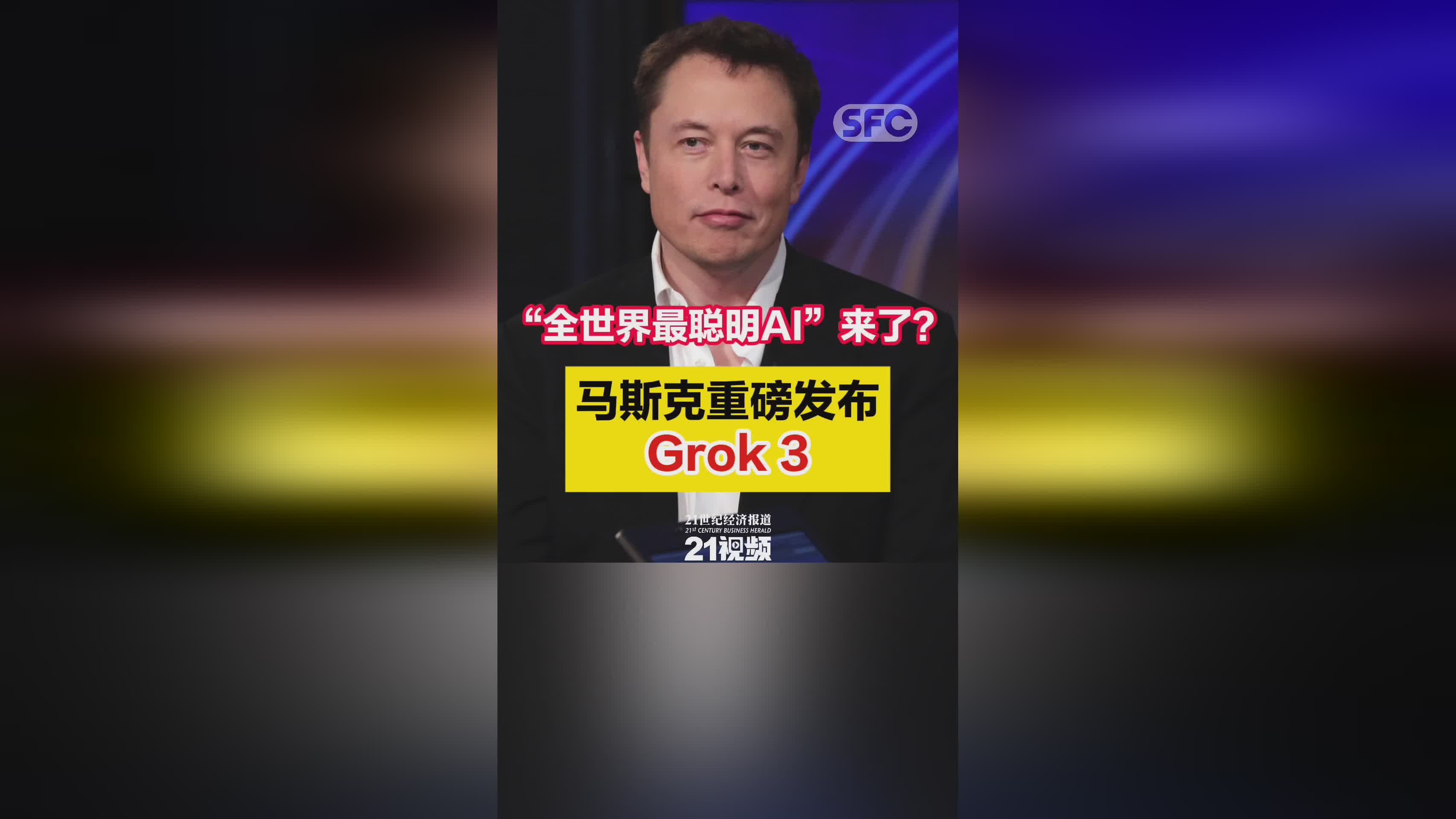 马斯克再次发推，ARB瞬间上上扬SHIB%的简单介绍