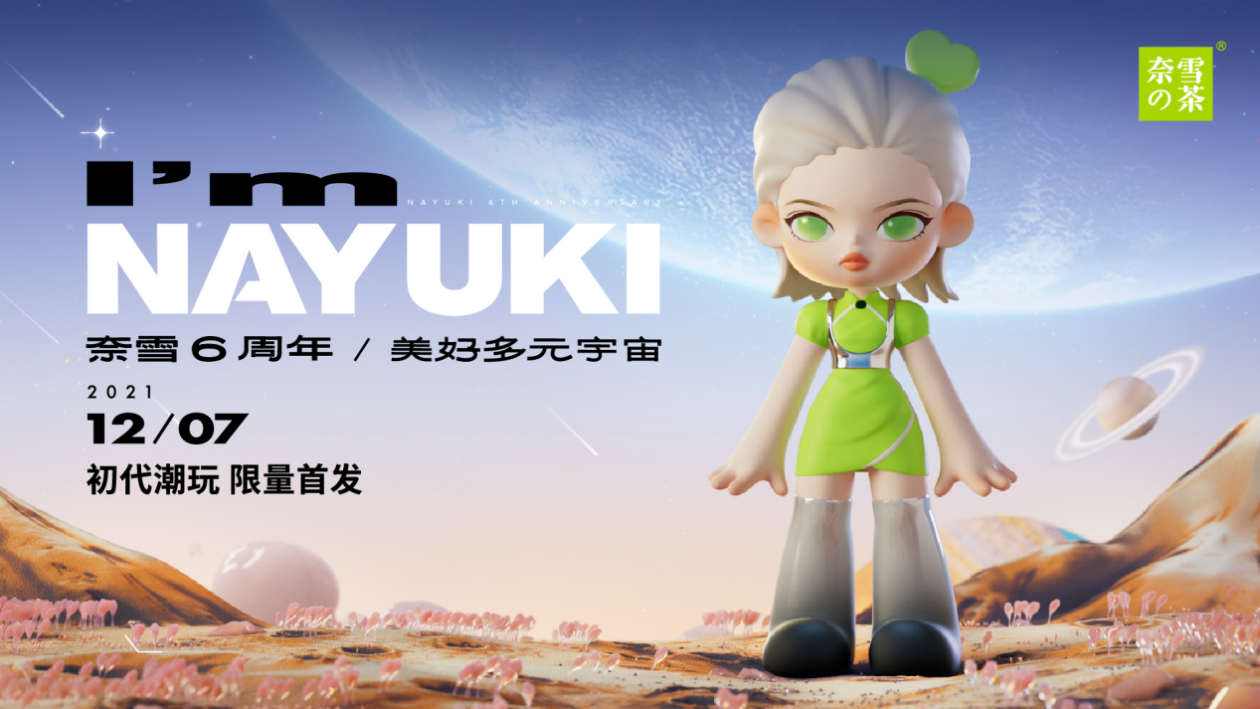 ayx-Gate官宣与281携手，开启元宇宙新纪元！