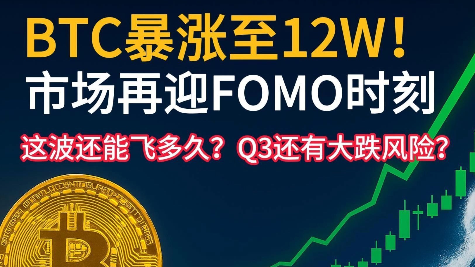 ayx-据称称ARB即将上市，引发加密市场引发关注！