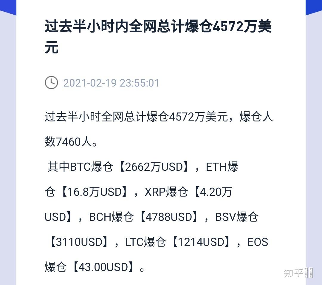 专家称火币将在年底冲破480美元，引发引发关注的简单介绍