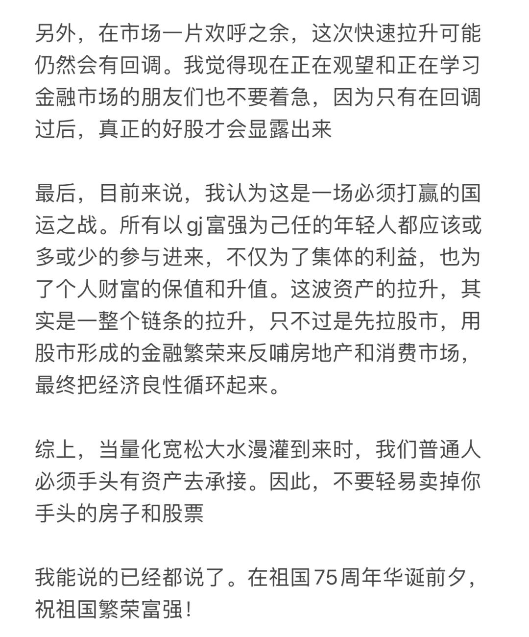 爱游戏-ADA冲破453美元大关，牛市是否已来临？