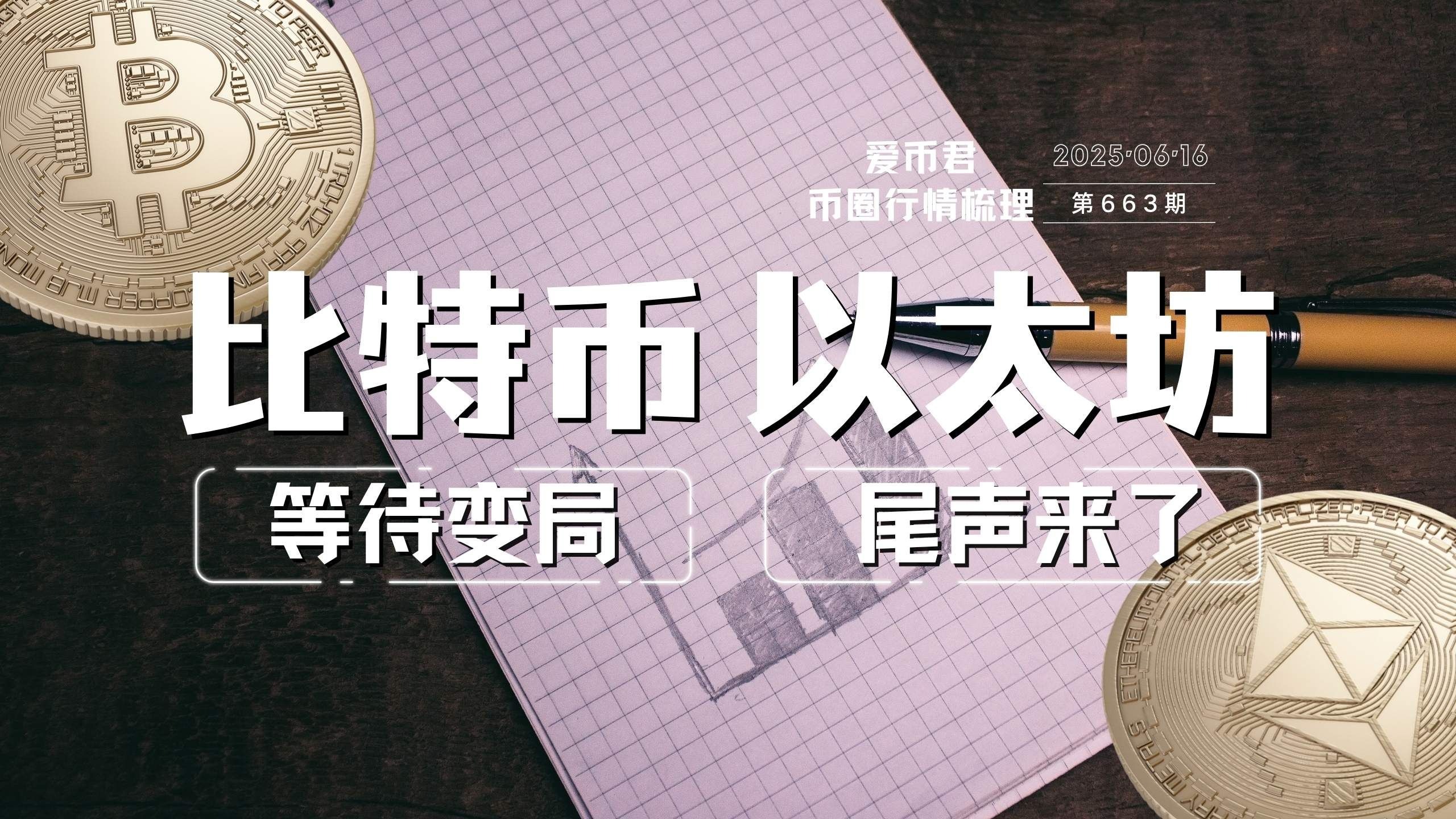 爱游戏官方网站-关于以太坊空投即将开始，参与用户将获30.53枚代币的信息
