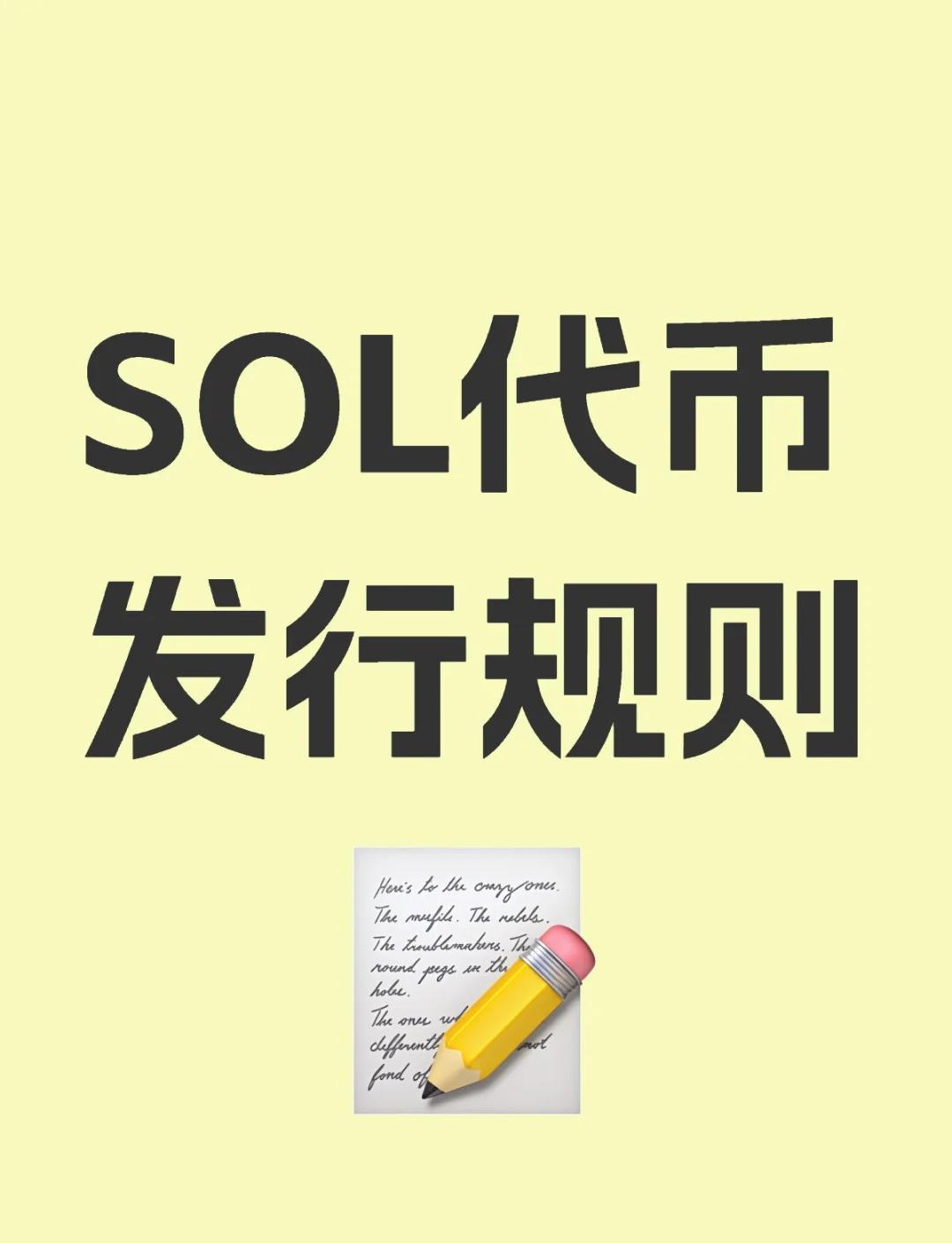 ayx-SOL突然面临安全漏洞，丢失金额高达Gate万美元