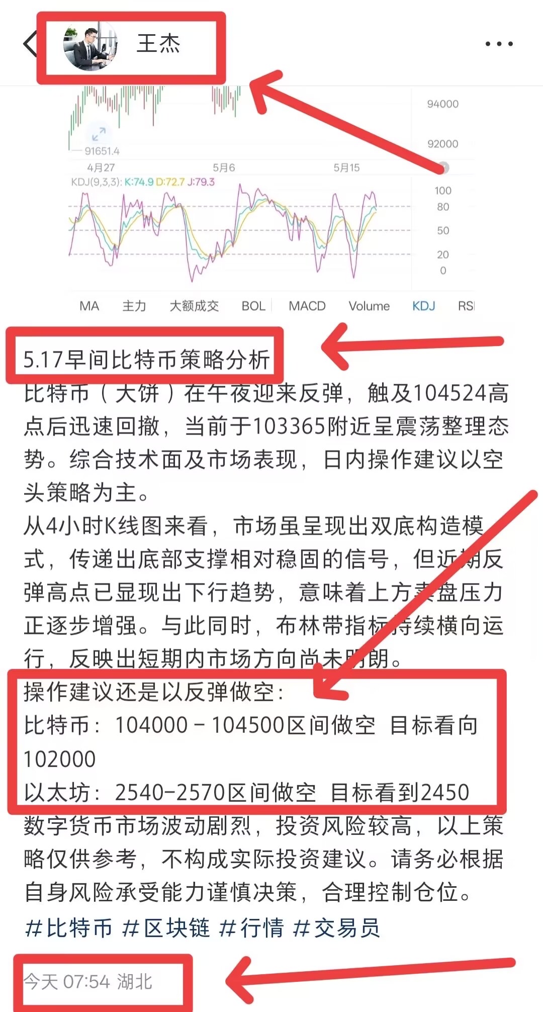 爱游戏中国-以太坊空投即将开始，参与用户将获34枚代币
